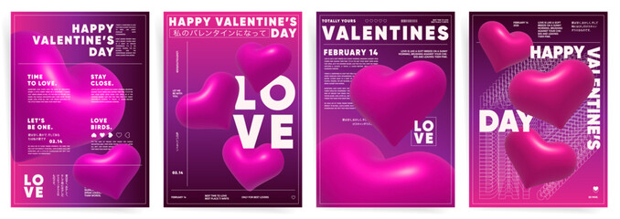 3D Valentines Day poster templates with pink heart designs, perfect for celebration, advertisements, and event promotion. Modern geometric and trendy style.