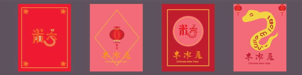 Chinese New Year 2025 modern art design set in red, pink and gold colors for cover, card, poster, banner. Chinese Zodiac Snake Symbol. vector illustration