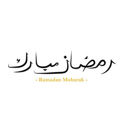 Obraz premium Ramadan Mubarak Arabic Calligraphy Design on Greeting Card Isolated on White Background
