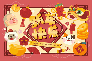 Chinese New Year Festival with Lucky Cat, Red and Gold Elements, and Traditional Symbols for Holiday Celebrations, Vector, Illustration, translate : Happy New Year