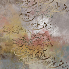 Obraz premium decorative abstract wall art of calligraphy