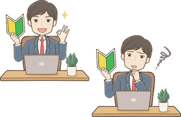 スーツ姿の男性がパソコン前で若葉マークを持って笑顔、困った顔