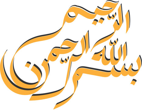 calligraphy art illustrator type design