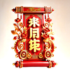 A decorative red and gold Chinese scroll with intricate details, floral motifs, and hanging lanterns, isolated on white background. Created with generative AI for cultural design.