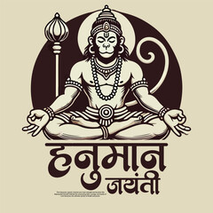 Indian Spiritual God Hanuman Jayanti Bajrang Bali Celebration Social Media Post Template