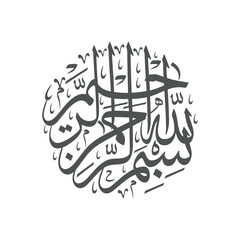 bismillah irrahman irraheem circular arabic calligraphy vector design