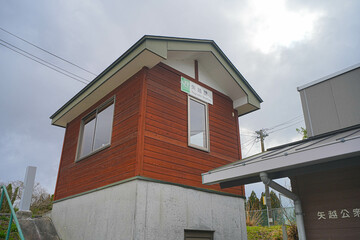 矢越駅