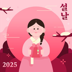Korea traditional 2025 new year greeting celebration pink