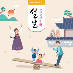 Korean New Year's Scene. Happy family enjoying traditional games. Translation: "Happy New Year with your family, Lunar New Year."