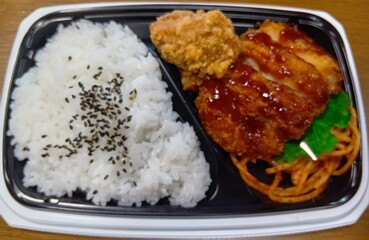 This is Japanese food, known as washoku, and is a healthy and wholesome food ingredient.