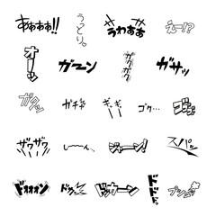 漫画(manga)_擬音各種