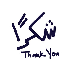 Thank you text font calligraphy script hand written okay thanks for buy text banner box card playful