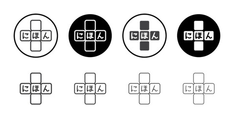 Crosswords icon Thin outline art symbol