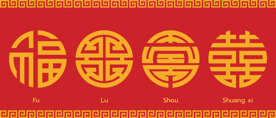 The Golden Chinese word Fu, Lu, Shou, Shang xi means Good Fortune, Wealth, Longevity and Double Happiness on a red background