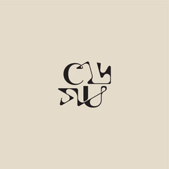 elegant initial logo bold style and luxury concept CU curved typography monogram letter