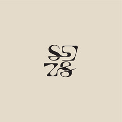 elegant initial logo bold style and luxury concept SS curved typography monogram letter