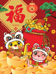 Vintage Chinese new year poster design with snake. Chinese wording means Prosperity, snake