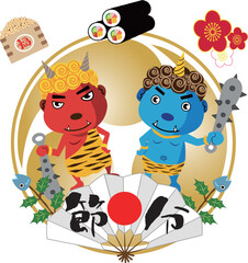 節分の飾り　イラスト