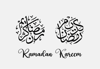 Welcome Ramadan in Arabic,  Ramadan is the month of blessing Ramadan Kareem 