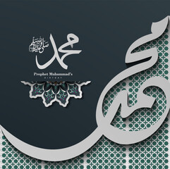 Prophet muhammad arabic calligraphy with arabic ornament basckground illustrattion