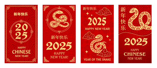 2025 Chinese new year of snake holiday posters and banners in vibrant red and gold, featuring decorative snake motifs, Chinese hieroglyphs, clouds and traditional patterns. Vector greeting cards set