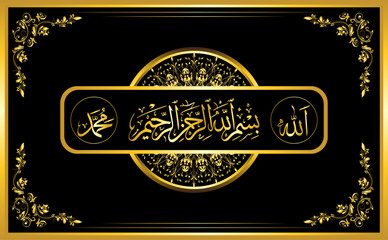 luxury gold set of islamic calligraphy ornament
