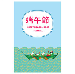 Cute and playful illustration depicts a festive scene from the Dragon Boat Festival. Eps 10.