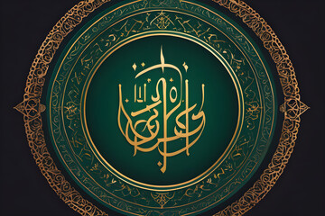 Naklejka premium Arabic calligraphy design with circular frame and green background