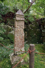 金剛輪寺　下馬碑　滋賀県愛知郡愛荘町