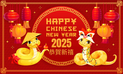Two yellow Chinese horoscope snakes for Lunar New Year holiday, vector banner. 2025 Happy Chinese New Year greeting in hieroglyphs text with funny cartoon snakes in dragon mask with red paper lanterns