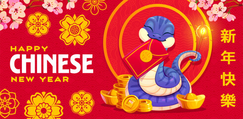 Funny cheerful snake with money red envelope, chinese lunar new year greeting card. Vector joyful Cny 2025 banner with cute, smiling blue reptile snake surrounded by gold coins, sychee and blossoms