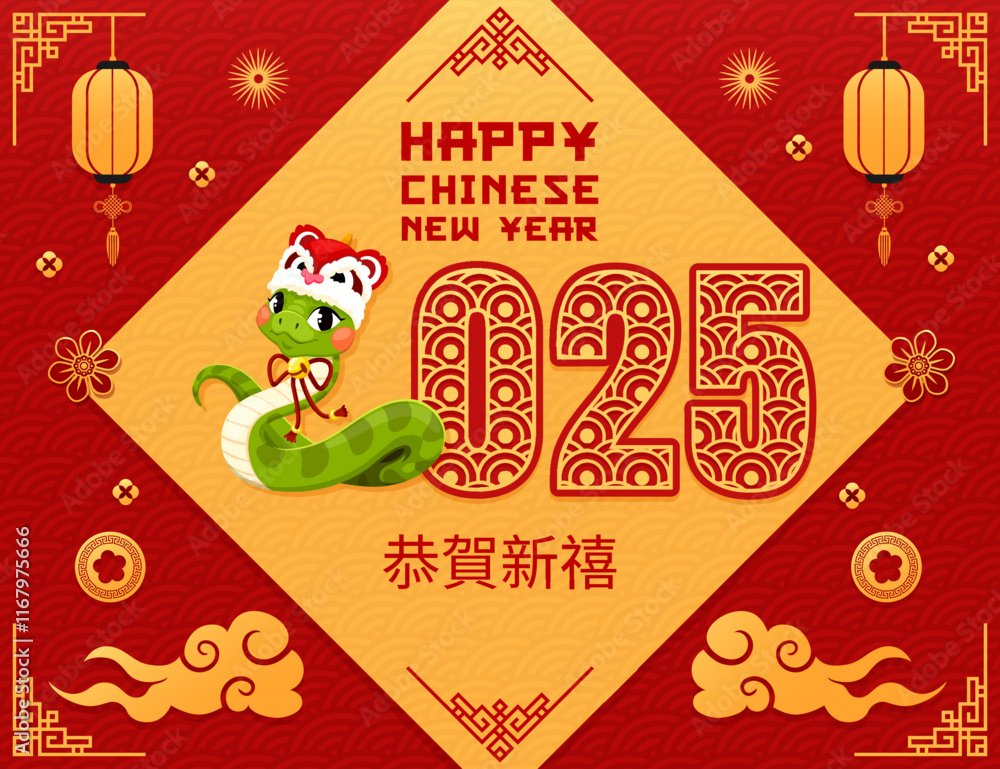 Wall mural Paper cut Chinese lunar new year greeting card with cute snake character. Cartoon green reptile in lion dance hat forming number two in 2025 surrounded by traditional motifs on red textured background