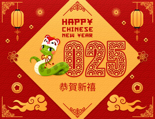 Paper cut Chinese lunar new year greeting card with cute snake character. Cartoon green reptile in lion dance hat forming number two in 2025 surrounded by traditional motifs on red textured background