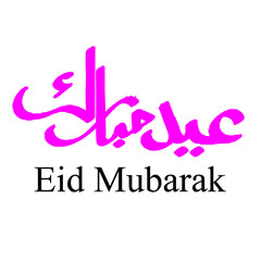 Eid Mubarak
Arabic Calligraphy or Arabic Text of EID Mubarak.
Eid Mubarak Arabic Calligraphy and English Text Isolated White Background
Eid Ul Fitar, EID Ul Adha
EID-Mubarak Muslims Religious Festival