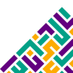 Modern Islamic Corner