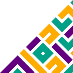 Modern Islamic Corner