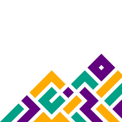 Modern Islamic Corner