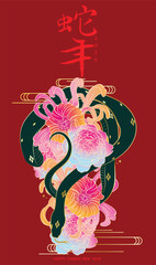 A vibrant red design celebrating Chinese New Year 2025, featuring a sleek snake intertwined with blooming peonies and chrysanthemums, symbolizing elegance, prosperity, and renewal.