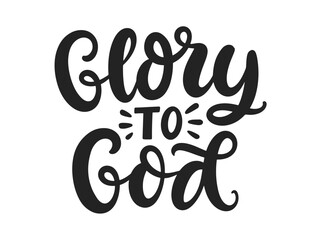 Glory to God Bible verse psalm Christian quote
