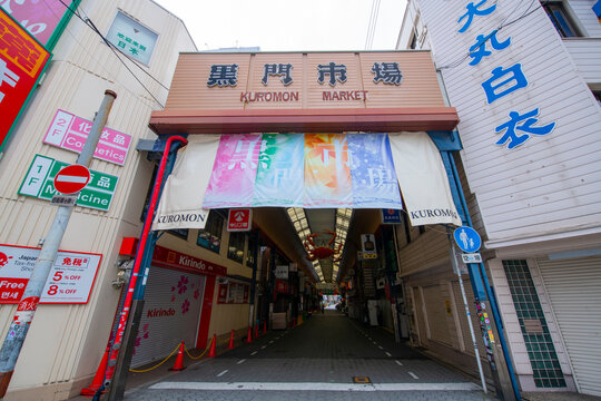 Kuromon Ichiba Market on Sakai suji Avenue at Nipponbashi in Namba District, Chuo ward, city of Osaka, Japan. 