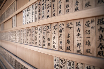 japanese temple letters wall