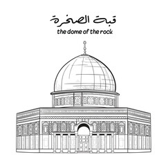 Dome of the rock at Al-Aqsa mosque -Palestine ,coloring page	