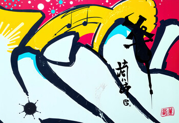 An abstract yellow background with the contents of flowers, music notes and Japanese characters on a yellow monochrome background