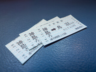 神島→鳥羽の定期船の乗船券（三重県鳥羽市）