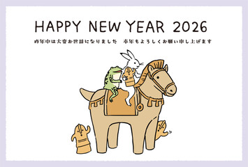 2026年　年賀状　鳥獣戯画　うさぎとカエルが馬形埴輪に乗って遊ぶイラストレーション