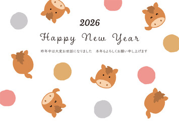 2026年　年賀状　コロコロとかわいい午年のイラストレーション