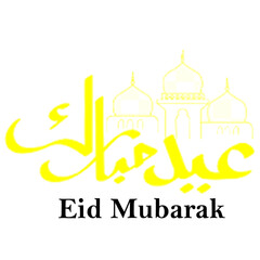 Obraz premium Eid Mubarak Arabic Calligraphy or Arabic Text of EID Mubarak. Eid Mubarak Arabic Calligraphy Isolated White Background. Eid Ul Fitar, EID Ul Adha EID-Mubarak Muslims Religious Festival EID-Mubarak 