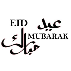 Eid Mubarak
Arabic Calligraphy or Arabic Text of EID Mubarak.
Eid Mubarak Arabic Calligraphy Isolated White Background.
Eid Ul Fitar, EID Ul Adha
EID-Mubarak Muslims Religious Festival EID-Mubarak 