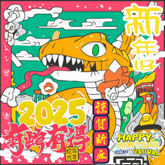 vibrant illustration featuring snake symbolizing luck and prosperity, celebrating Year of Snake 2025 with cultural elements and festive motifs