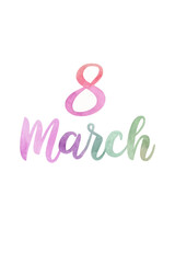 8 March celebration, watercolor design, feminine colors, International Women's Day, artistic typography, vibrant hues.